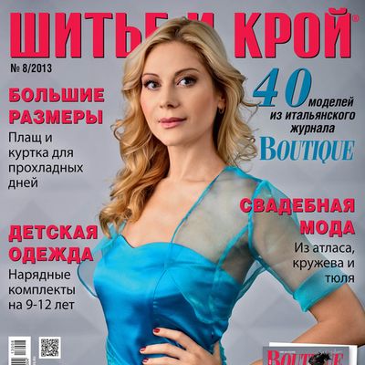 Анонс журнала «ШиК: Шитье и крой. Boutique» № 08/2013 (август) (скачать) (41464.Shick.Boutiqe.2013.08.cover.s.jpg)