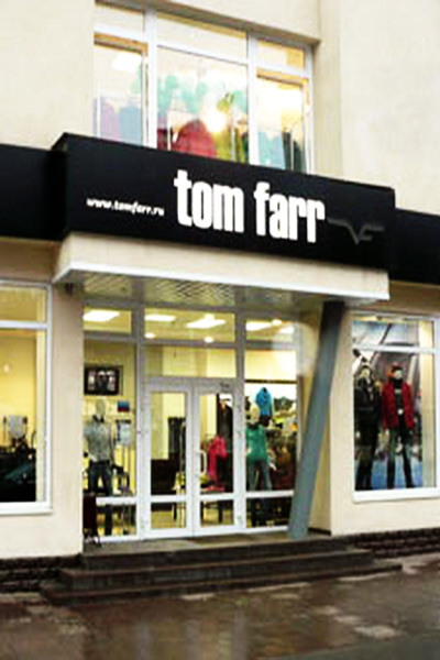 В Санкт-Петербурге открылся магазин Tom Farr  (41692.Tom_.Farr_.Opening.Monobrand.b.jpg)