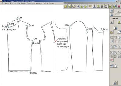 Илл. 04. Построение подкладки пиджака