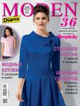 Журнал Diana Moden №10/2013 предлагает 36 моделей из американского каталога Simplicity. В номере – платья и блузки на разные типы фигуры, модели для женщин ниже 163 см, куртки, полупальто и шляпки. Большие размеры и детская коллекция. Внимание! Номер составлен на основе моделей, выбранных читателями в ходе голосования на сайте www.modanews.ru. Использованы следующие конверты из каталога Simplicity: 1715, 2285, 1941, 1591, 6634, 2634, 2470, 1736. Первый день продаж журнала Diana Moden («Диана Моден») №10/2013 — 30 сентября 2013 года.
