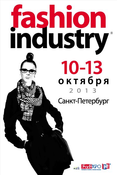 Выставка «Индустрия Моды» откроется на следующей неделе. (43218.fashion.industry.2013.b.jpg)