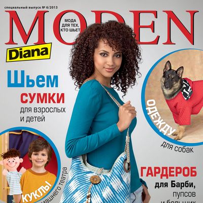 Спецвыпуск журнала Diana Moden Simplicity Craft: «Шьем сумки, одежду для кукол и собак» (Диана Моден) №06/2013 (октябрь) (43239.