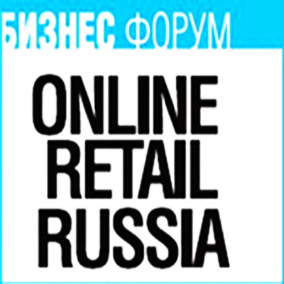 Итоги Online Retail Russia 2013 (45405.Resume.Online.Retail.Russia.2013.s.jpg)