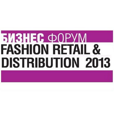 Fashion Retail & Distribution 2013 и поездка в Otto Group Russia (45413.Fashion.Retail.Distribution.2013.Otto_.Group_.s.jpg)