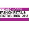 Fashion Retail & Distribution 2013 и поездка в Otto Group Russia