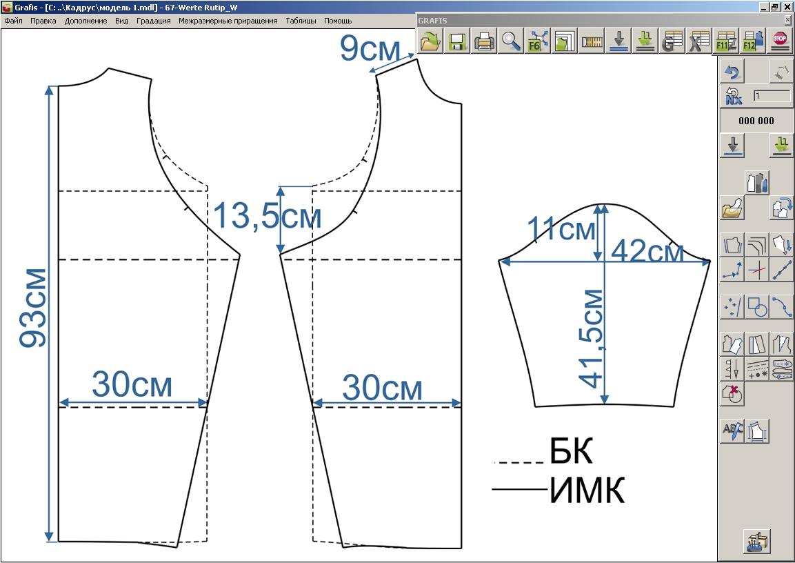 Найти выкройку по фотографии