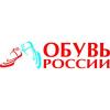 «Обувь России» получила госгарантию на реализацию проекта обувной фабрики 