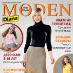 Спецвыпуск журнала Diana Moden Simplicity Blouse & Rock: «Блузки и юбки» (Диана Моден Симплисити) №02/2014 (февраль) (46123.Dian