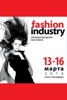 Выставка «Индустрия Моды» – бизнес площадка № 1 (46234.Fashion.industry.2014.b.jpg)
