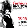 Выставка «Индустрия Моды» – бизнес площадка № 1 (46234.Fashion.industry.2014.s.jpg)