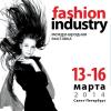 Деловая программа выставки «Индустрия Моды» (Fashion Industry 13-16 марта 2014)