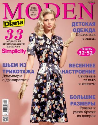 Журнал Diana Moden Simplicity (Диана Моден Симплисити) № 04/2014 (апрель) (47114.Diana.Moden.Simplicity.2014.04.cover.b.jpg)