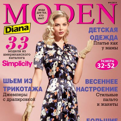 Журнал Diana Moden Simplicity (Диана Моден Симплисити) № 04/2014 (апрель) (47114.Diana.Moden.Simplicity.2014.04.cover.s.jpg)