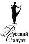 31 марта в 15.00 в рамках юбилейной Недели моды в Москве, в Гостином Дворе, пройдет показ лауреатов Х Международного конкурса молодых дизайнеров «Русский Силуэт». Татьяна Михалкова, президент благотворительного фонда, традиционно представит ярких и самобытных модельеров. В их числе – Асия Бареева, Юлия Купинская, Катерина Королева, Надежда Удельнова и Райнис Ратниекс.