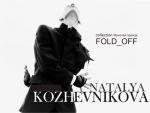Кожевникова Наталья – Fold_off