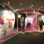 Yarn Expo Pavilion – посещаемость выросла на 200% (48036.Yarn.Expo.Pavilion.Shanghai.s.jpg)