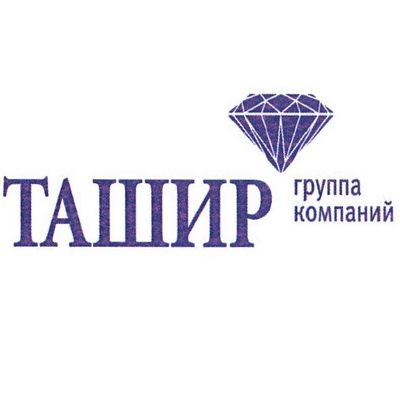 Гк ташир. Ташир группа компаний. Ташир лого. Tashir Group логотип. Ташир группа компаний вакансии.