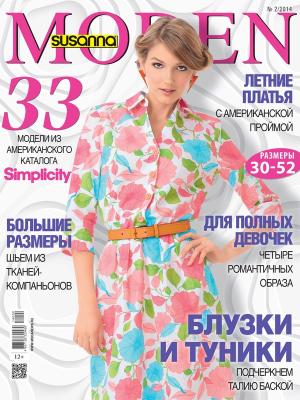 Журнал Susanna MODEN («Сюзанна МОДЕН») № 02/2014 (июнь) (анонс) + выкройки (48244.Susanna.MODEN.2014.02.cover.b.jpg)