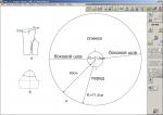 Илл. 03. Моделирование спинки, рукава и юбки (Журнал «Ателье» № 07/2014 (июль))