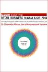 Retail Business Russia 2014 (49304.RBR.2014.b.jpg)