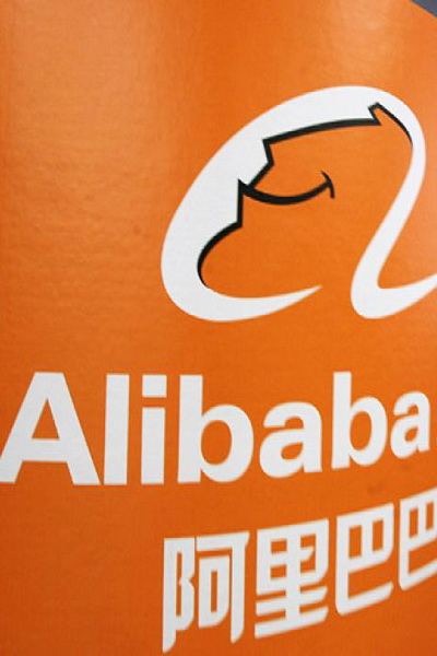 Компания Alibaba рассекретилась (49337.China_.Company.Alibaba.Published.New_.Information.b.jpg)