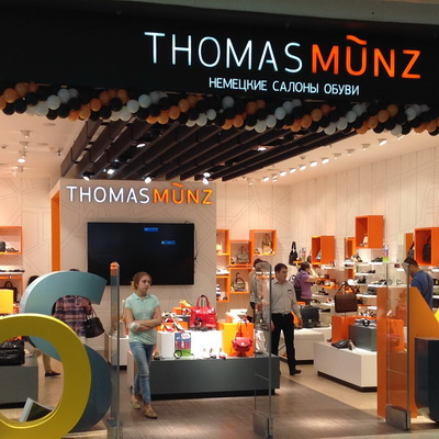 Thomas münz москва. ТЦ Румба Thomas MUNZ. Thomas MUNZ Зеленопарк.