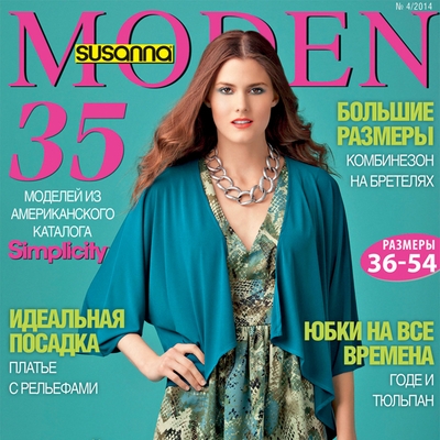 Журнал Susanna MODEN («Сюзанна МОДЕН») № 04/2014 (август) + выкройки скачать (49873.Susanna.MODEN.2014.04.cover.s.jpg)