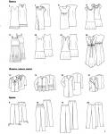 Парад моделей журнала Diana Moden Dresses&Blouse спецвыпуск «Платья и блузки» («Диана Моден») № 05/2014 (август)