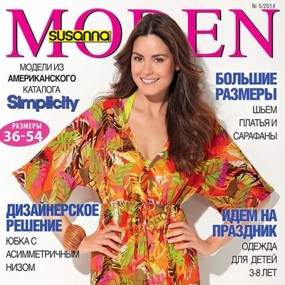 Журнал Susanna MODEN («Сюзанна МОДЕН») № 05/2014 (сентбрь) + выкройки скачать (50484.Susanna.MODEN.2014.05.cover.s.jpg)