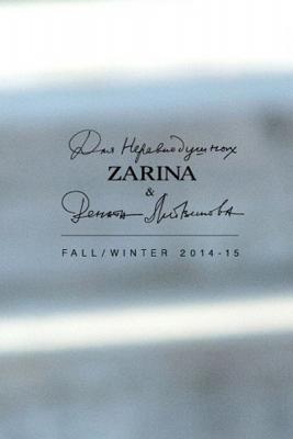Рекламная кампания Zarina FW 2014/15 (осень-зима) (50524.New_.Advertising.Campaign.Zarina.FW_.2014.Renata.Litvinova.01.jpg)