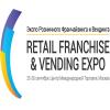 Мероприятия форума Retail Business Russia 2014