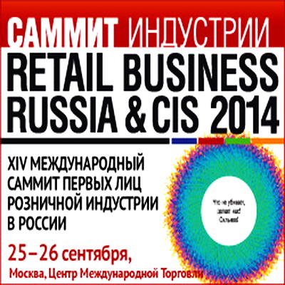 Рабочие группы на Retail Business Russia 2014 (50716.Working.Groups.Retail.Business.Russia.2014.s.jpg)