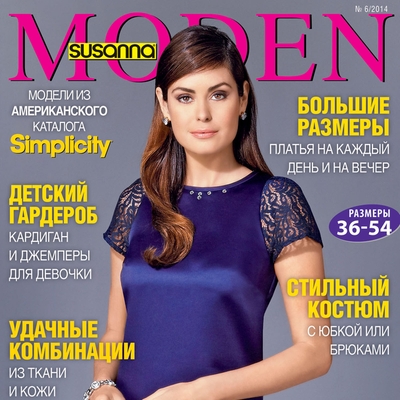 ТЕКСТИЛЬЛЕГПРОМ-2014-ОСЕНЬ (51163.Susanna.MODEN.2014.06.cover.s.jpg)