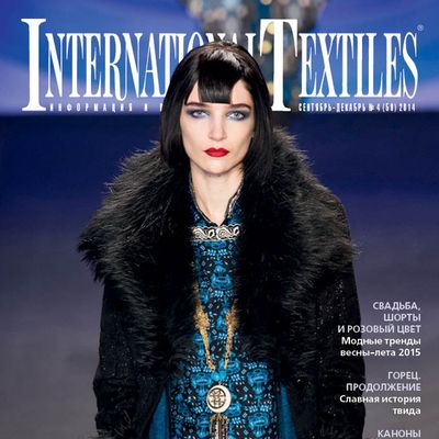 Электронная версия свежего номера журнала International Textiles № 4 (59) 2014 (октябрь-декабрь) скачать (51182.International.Te