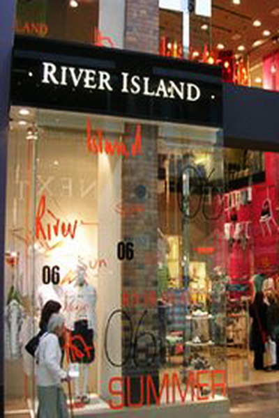 Esprit и River Island уходят из России (51580.Esprit.River_.Island.Leave_.Russian.Market.Maratex.b.jpg)