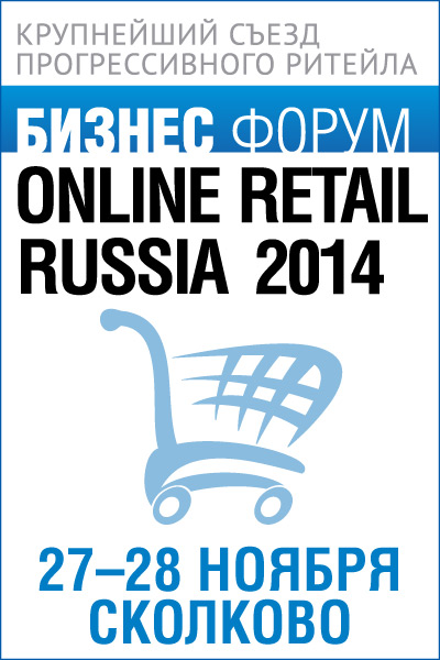 Online Retail Russia-2014 (52509.Online.Retail.Russia.2014.b.jpg)
