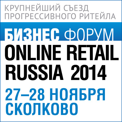 Online Retail Russia-2014 (52509.Online.Retail.Russia.2014.s.jpg)