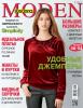 Журнал Susanna MODEN (Сюзанна МОДЕН) № 07/2014 (ноябрь)