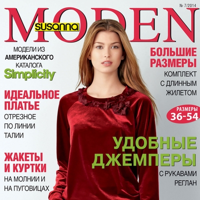 Журнал Susanna MODEN («Сюзанна МОДЕН») № 07/2014 (ноябрь) + выкройки скачать (52516.Susanna.MODEN.2014.07.cover.s.jpg)