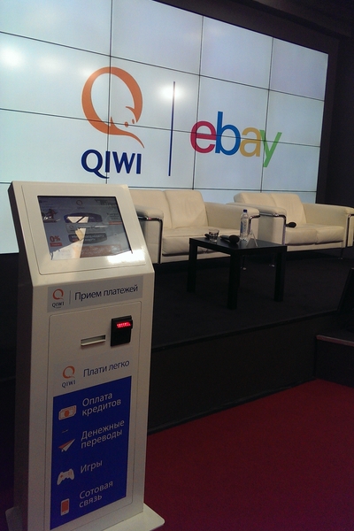 eBay с ноября 2014 года начнет принимать к оплате наличные с помощью QIWI (52720.eBay.QIWI.b.jpg)