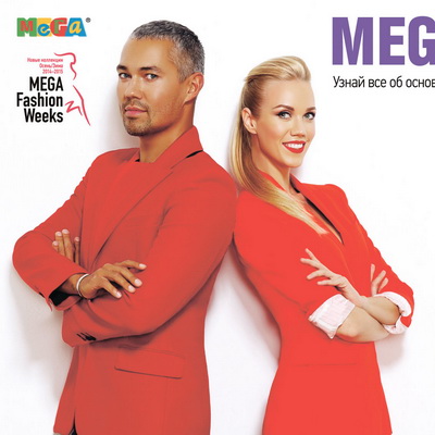 Модные грани дресс-кода на MEGA Fashion Day (53151.MEGA_.Fashion.Day_.Dress_.Code_.Rogov_.Krygina.Mustaparta.s.jpg)