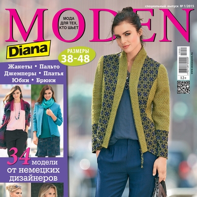 Скачать журнал Diana MODEN («Диана МОДЕН: Для холодных дней») № 01/2015 (январь) (53710.Diana.MODEN.2015.01.cover.s.jpg)