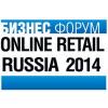 Итоги форума Online Retail Russia 2014