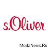 s.Oliver проводит репозиционирование 