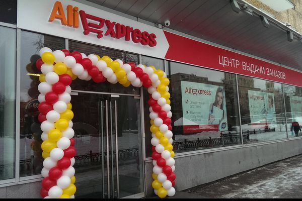 SPSR Express: первый заказ в центр выдачи заказов AliExpress поступит в конце февраля (55112.AliExpress.03.jpg)