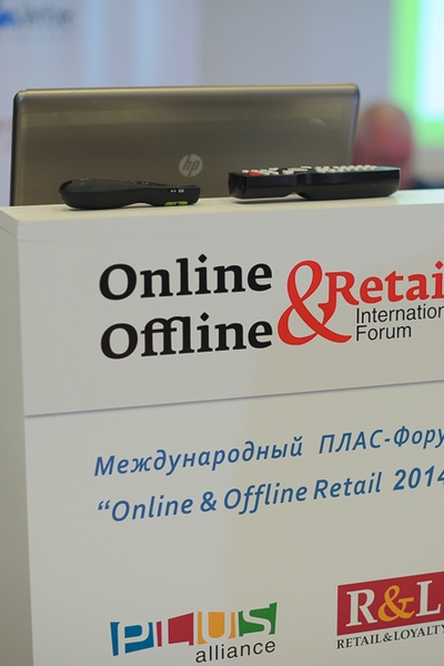 Международнsq ПЛАС-Форума «Online & Offline Retail 2015» (56391.Online.Offline.Retail.2015.b.jpg)