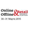 Международнsq ПЛАС-Форума «Online & Offline Retail 2015»