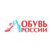 Выручка «Обувь России» возросла на 63% 