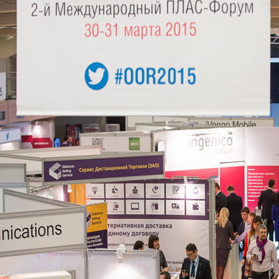 Первые итоги 2-го Международного ПЛАС-Форума «Online & Offline Retail 2015» (56705.Results.II_.Plas_.Forum_.Online.Offline.Retai