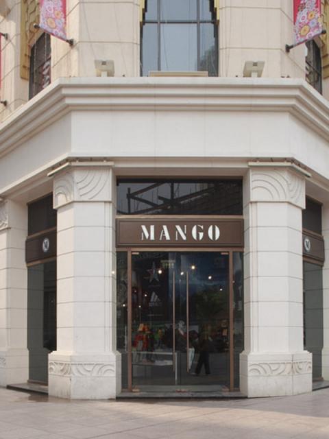 Mango снижает цены на российском рынке (57223.Mango_.Company.Reduce.The_.Price_.In_.Russian.Market.b.jpg)